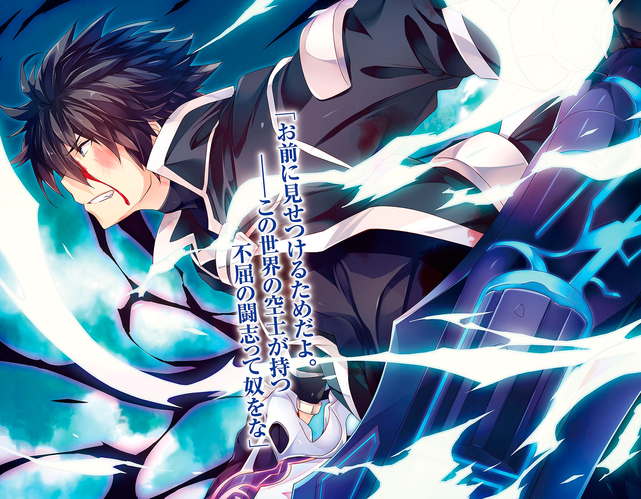 Kuusen Madoushi Kouhosei Scan 1 Vf kuusen madoushi kouhosei no kyoukan kanata age | #403391 | yande.re